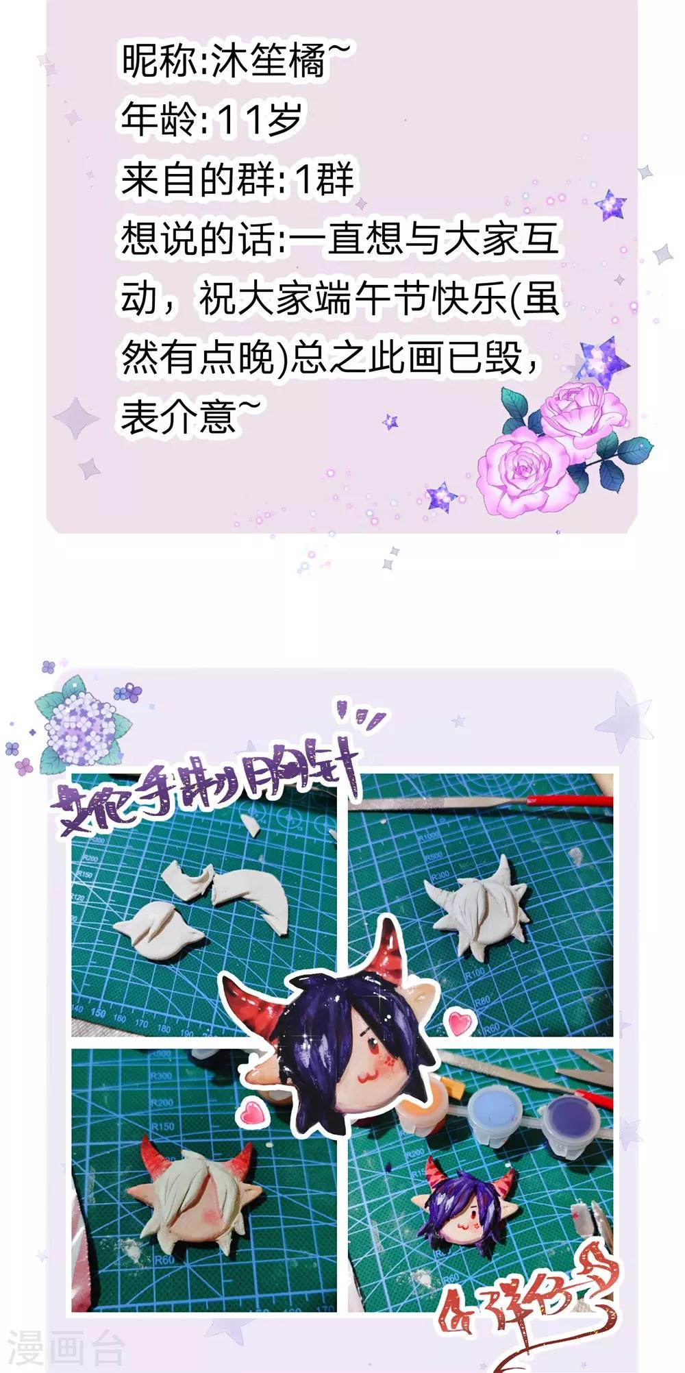 皇帝陛下的天价宝贝韩漫全集-第118话 谁受伤我嫁谁哦无删减无遮挡章节图片 