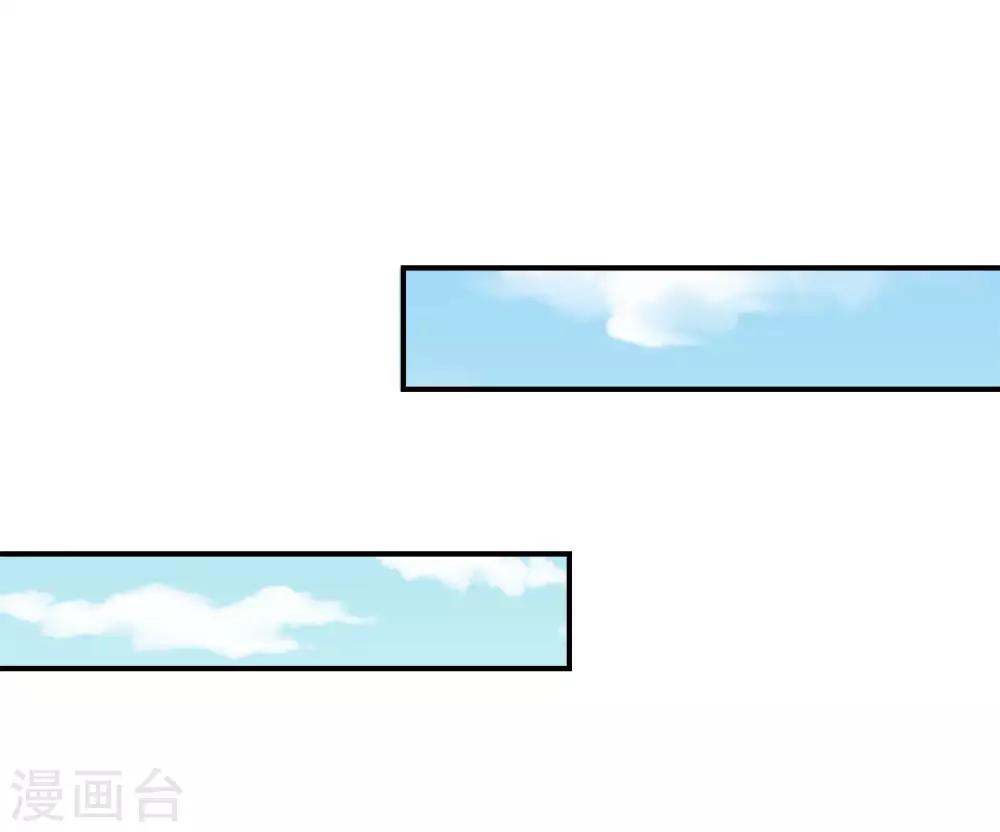 皇帝陛下的天价宝贝韩漫全集-第119话 秘密武器！小绿人！无删减无遮挡章节图片 