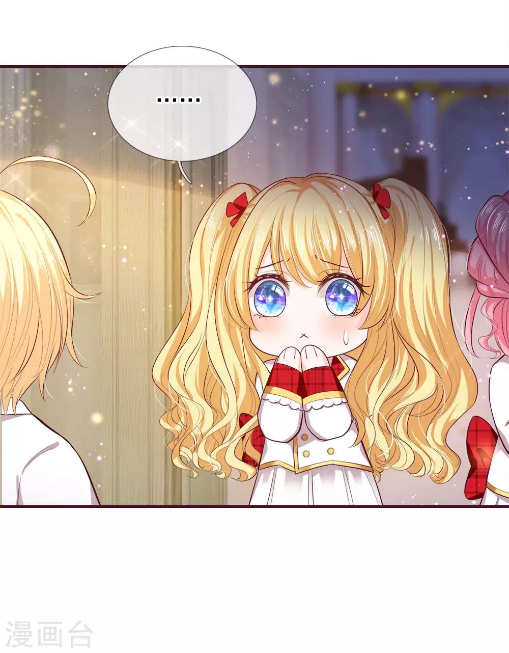 皇帝陛下的天价宝贝韩漫全集-第126话 心碎了一地的西行晋无删减无遮挡章节图片 