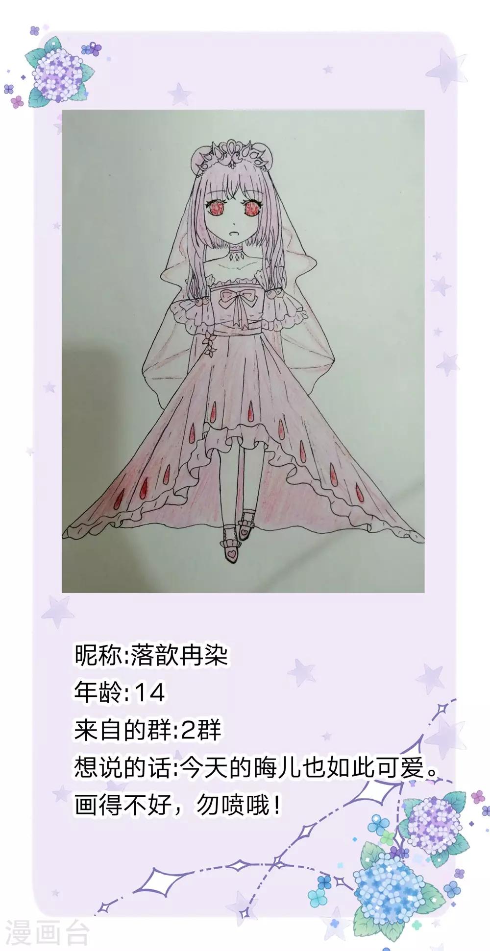 皇帝陛下的天价宝贝韩漫全集-第133话 小奶奶一拳打飞你无删减无遮挡章节图片 