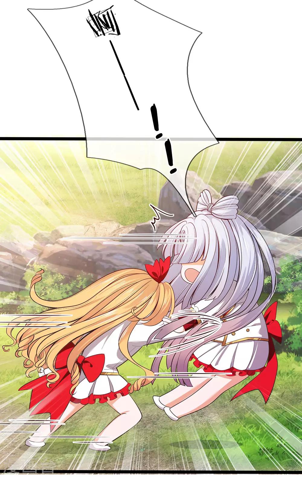 皇帝陛下的天价宝贝韩漫全集-第133话 小奶奶一拳打飞你无删减无遮挡章节图片 