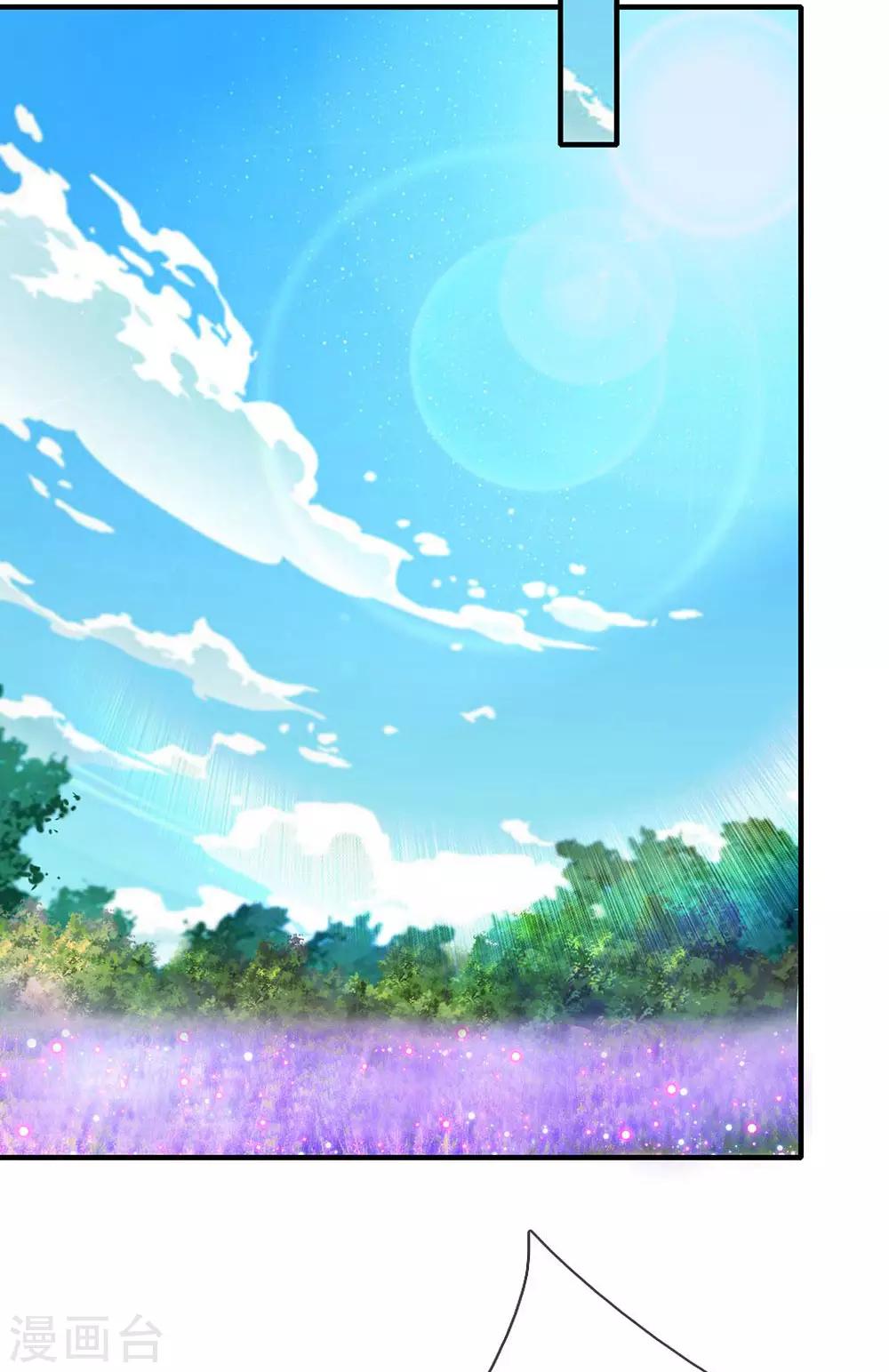 皇帝陛下的天价宝贝韩漫全集-第143话 人类没这么脆弱无删减无遮挡章节图片 