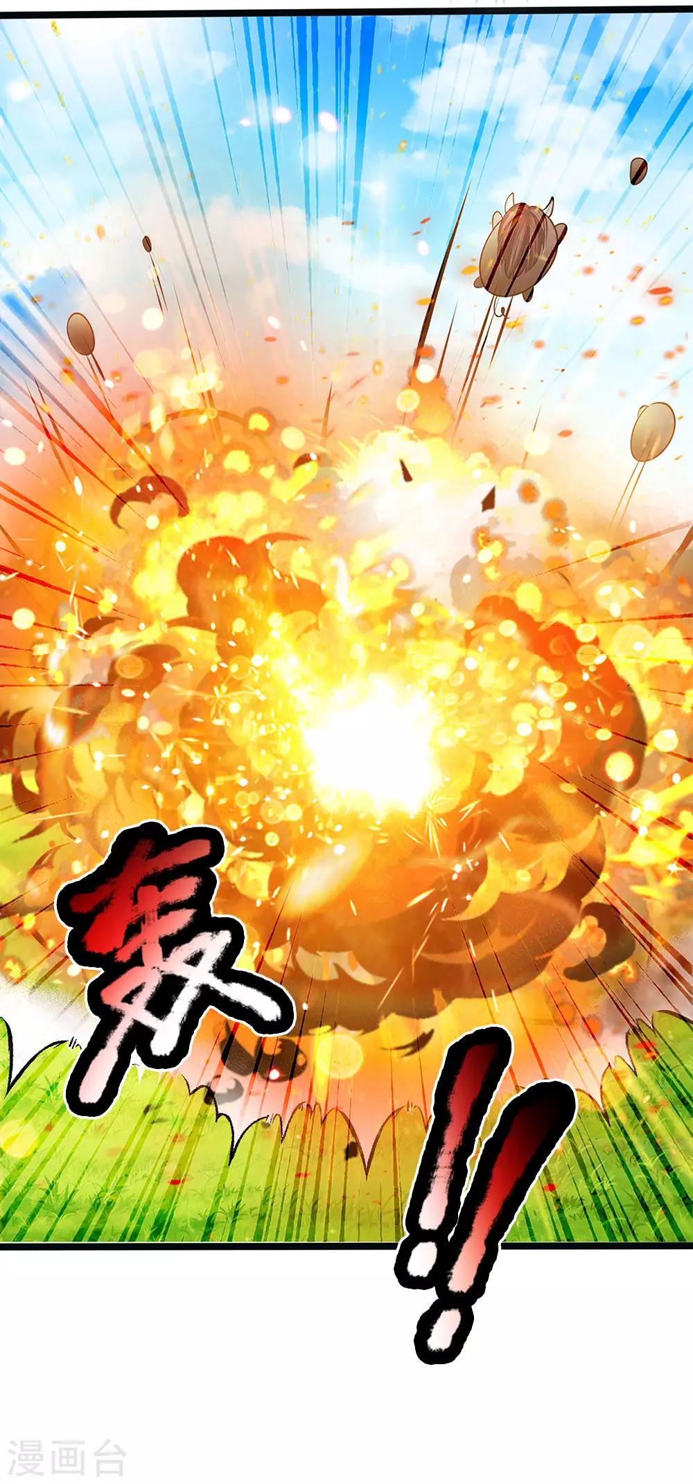 皇帝陛下的天价宝贝韩漫全集-第149话 越来越有意思了无删减无遮挡章节图片 