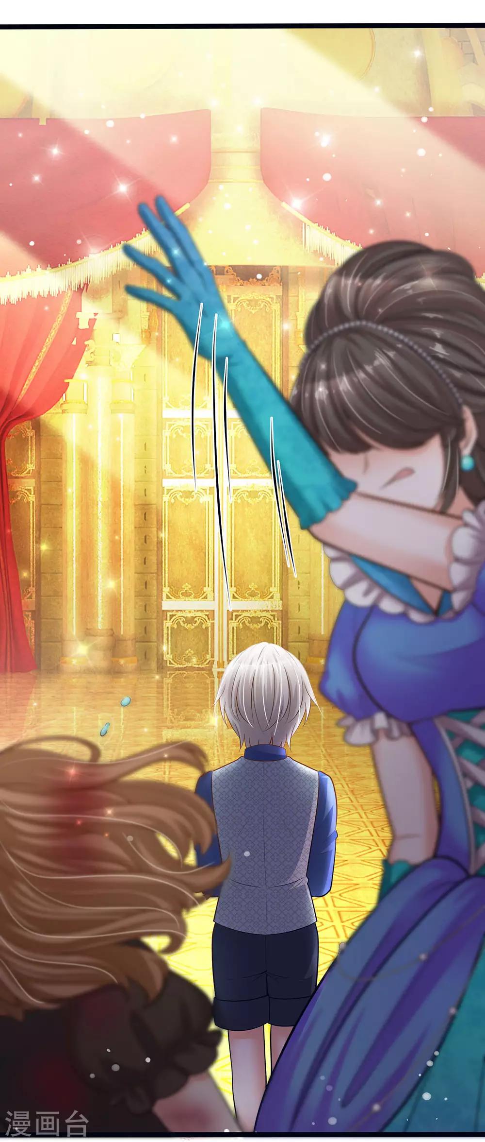 皇帝陛下的天价宝贝韩漫全集-第159话 父母子女相互成长无删减无遮挡章节图片 