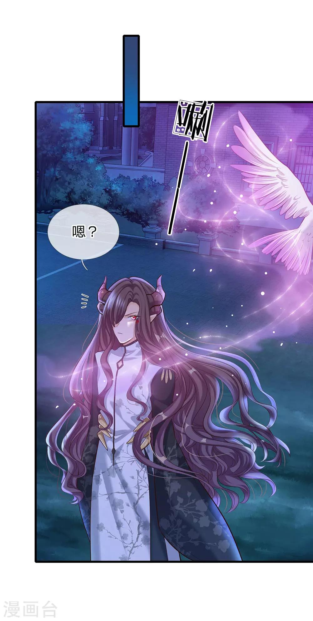 皇帝陛下的天价宝贝韩漫全集-第169话 事情好多鸭无删减无遮挡章节图片 