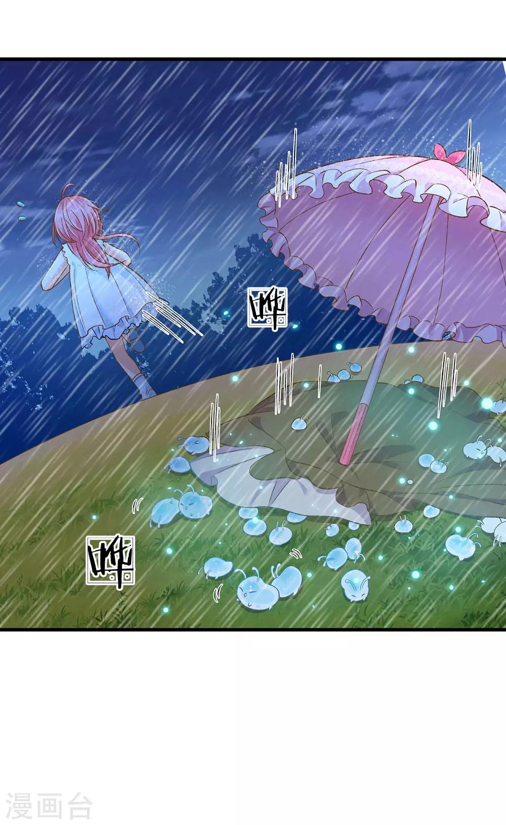 皇帝陛下的天价宝贝韩漫全集-第169话 事情好多鸭无删减无遮挡章节图片 