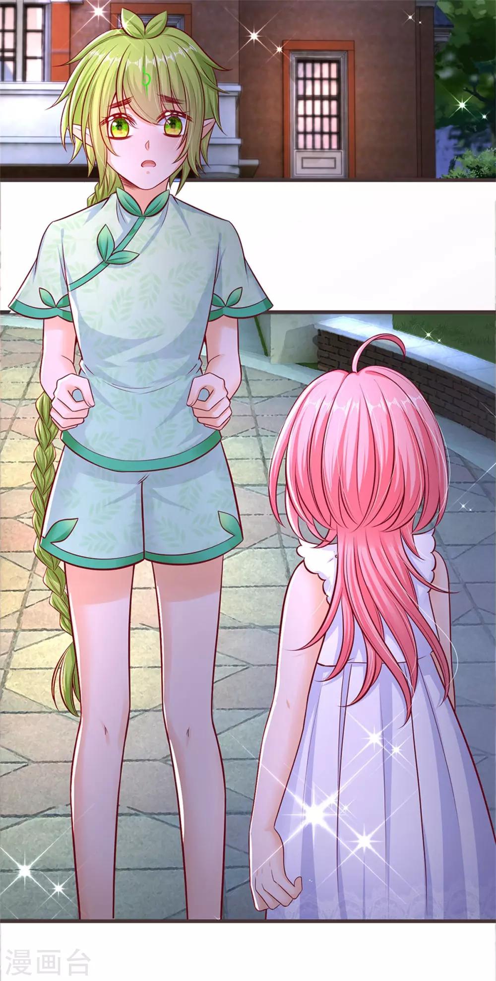 皇帝陛下的天价宝贝韩漫全集-第174话 她的一切他都知道无删减无遮挡章节图片 