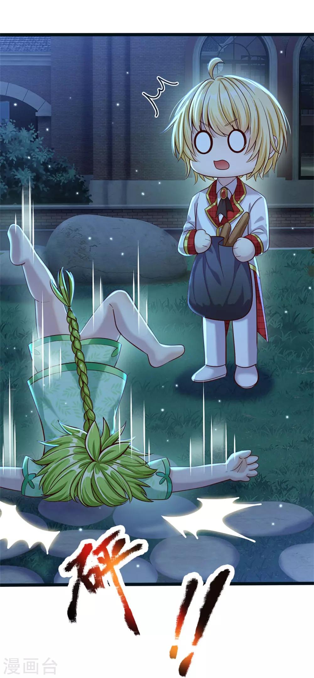 皇帝陛下的天价宝贝韩漫全集-第176话 晴路艰难难兄难弟无删减无遮挡章节图片 