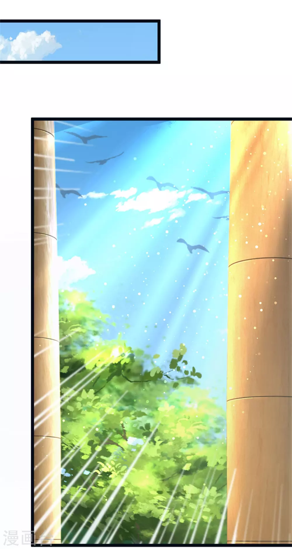 皇帝陛下的天价宝贝韩漫全集-第178话 救母小分队，冲鸭！无删减无遮挡章节图片 