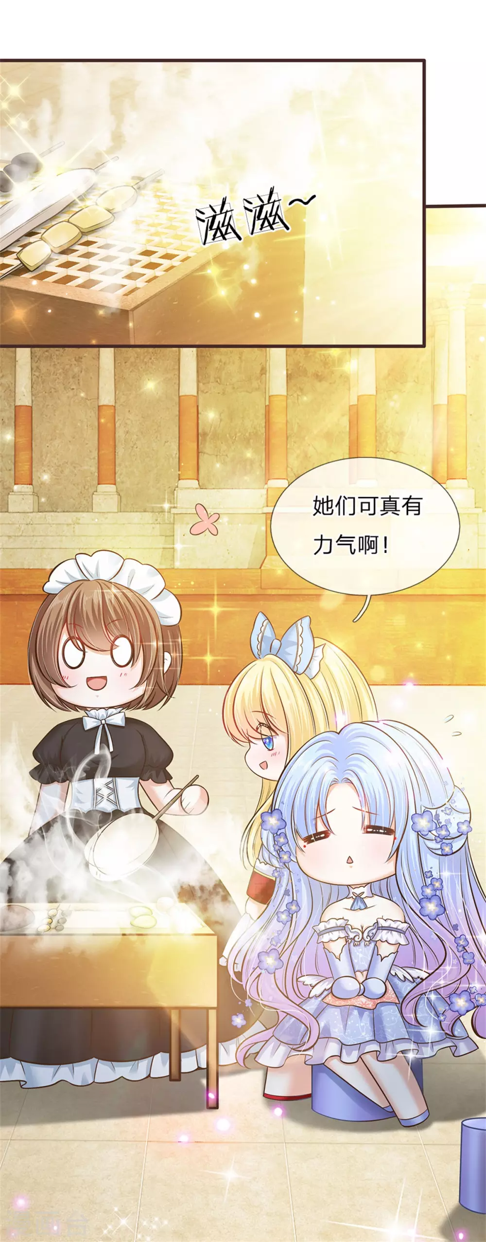 皇帝陛下的天价宝贝韩漫全集-第179话 来啊！干架！无删减无遮挡章节图片 