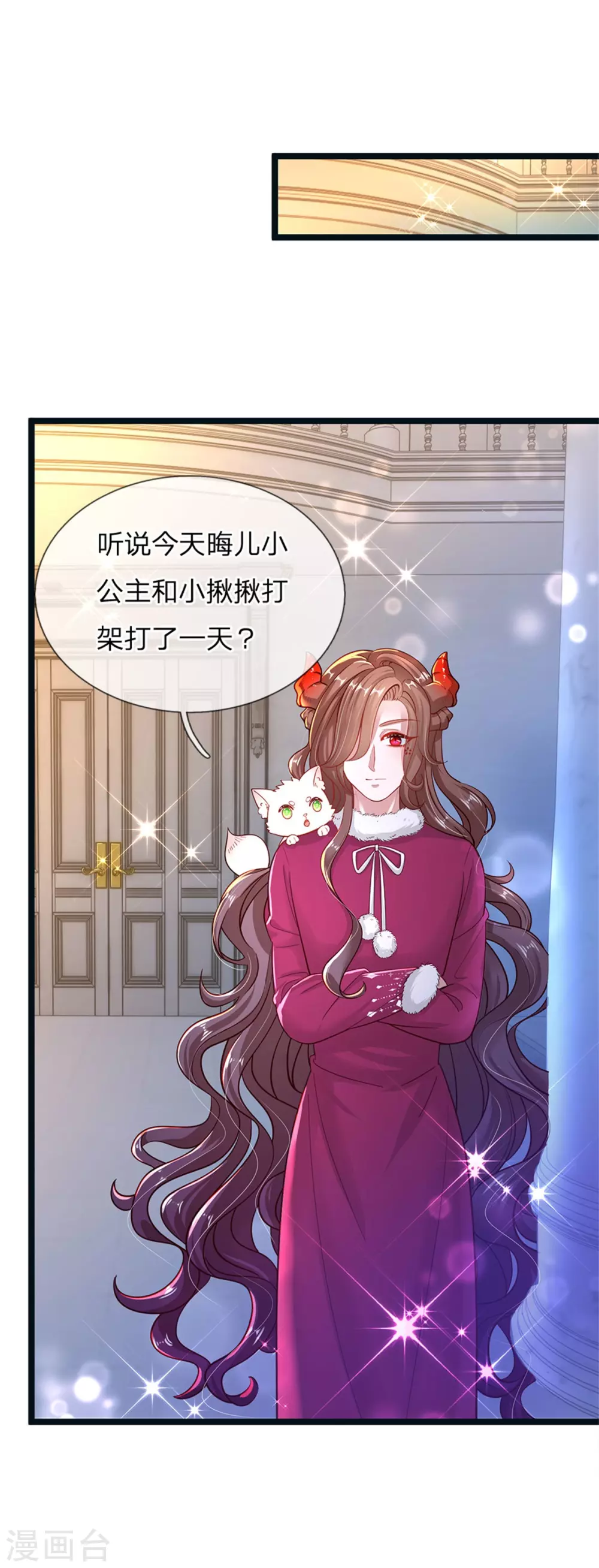 皇帝陛下的天价宝贝韩漫全集-第182话 绿小白卒无删减无遮挡章节图片 