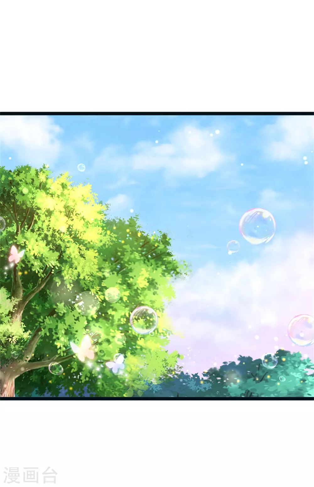 皇帝陛下的天价宝贝韩漫全集-第182话 绿小白卒无删减无遮挡章节图片 