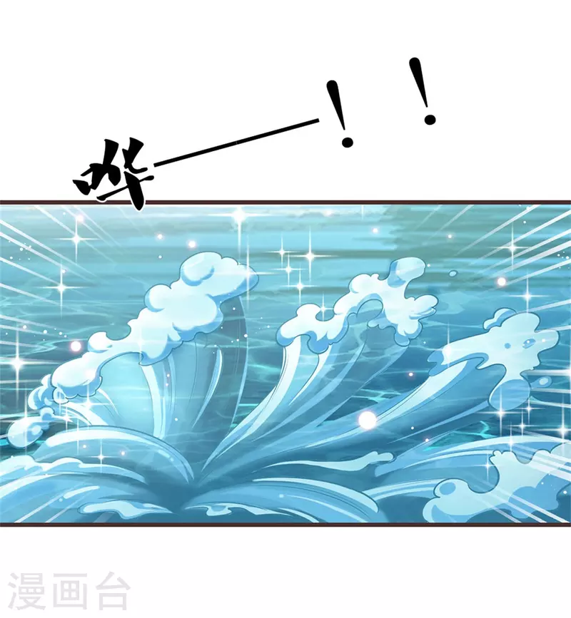 皇帝陛下的天价宝贝韩漫全集-第185话 我无删减无遮挡章节图片 