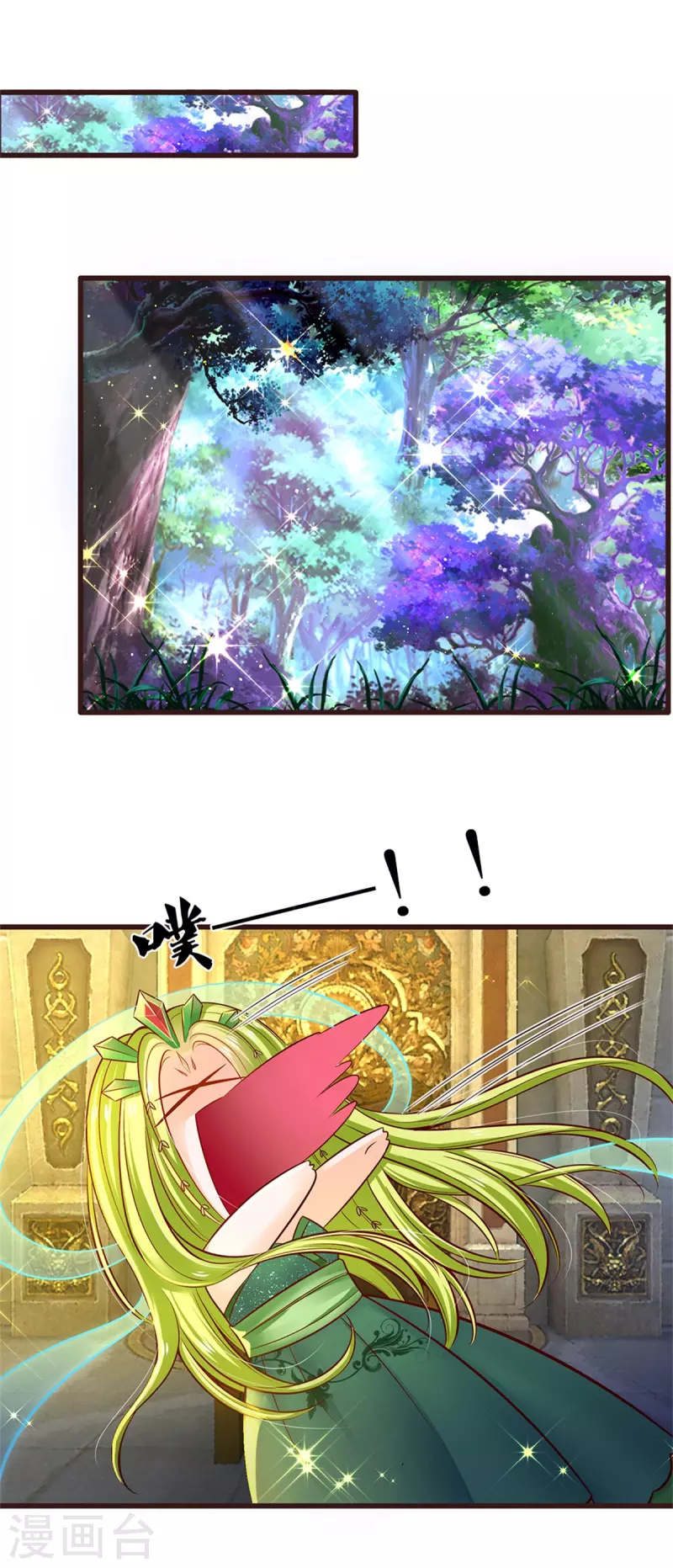皇帝陛下的天价宝贝韩漫全集-第187话 如果非要选一个的话无删减无遮挡章节图片 