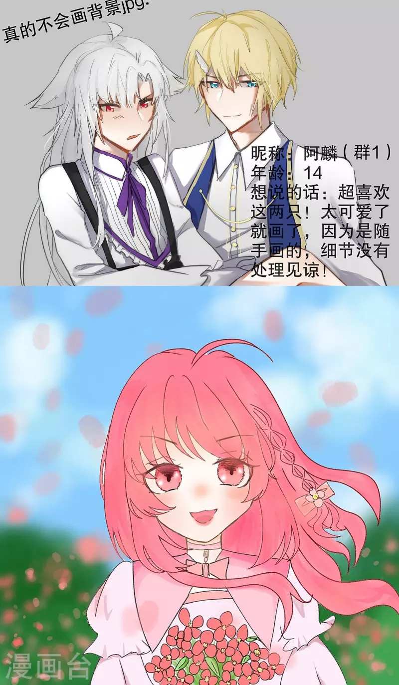 皇帝陛下的天价宝贝韩漫全集-第一季完结通知无删减无遮挡章节图片 