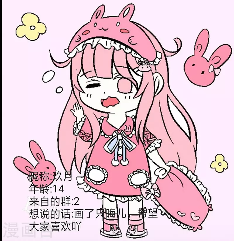 皇帝陛下的天价宝贝韩漫全集-第一季完结通知无删减无遮挡章节图片 