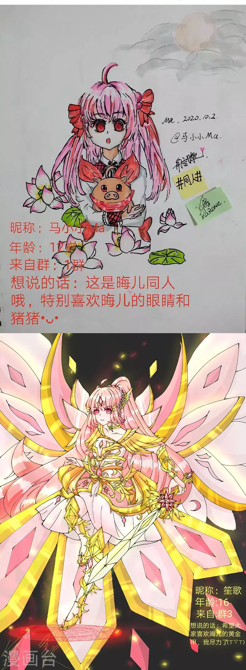 皇帝陛下的天价宝贝韩漫全集-第一季完结通知无删减无遮挡章节图片 