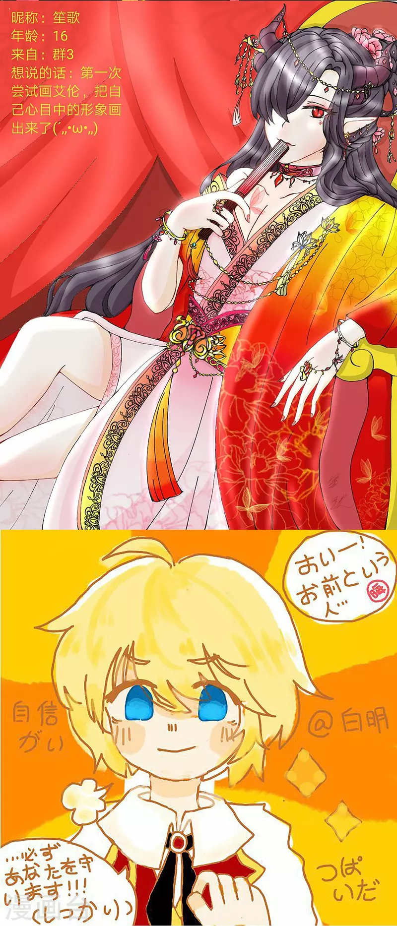 皇帝陛下的天价宝贝韩漫全集-第一季完结通知无删减无遮挡章节图片 