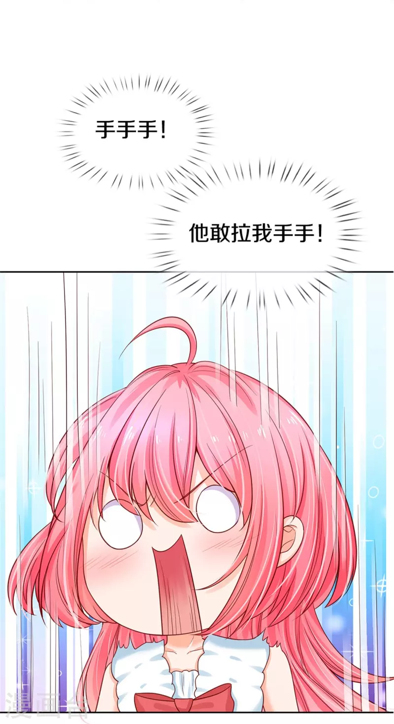 皇帝陛下的天价宝贝韩漫全集-第188话 以后做个恶毒婆婆无删减无遮挡章节图片 