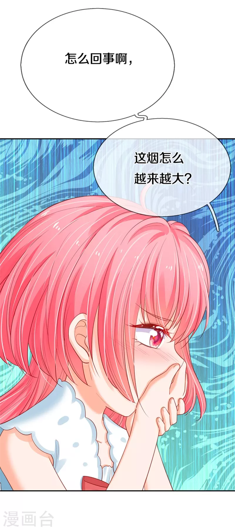 皇帝陛下的天价宝贝韩漫全集-第191话 我们出不去了无删减无遮挡章节图片 