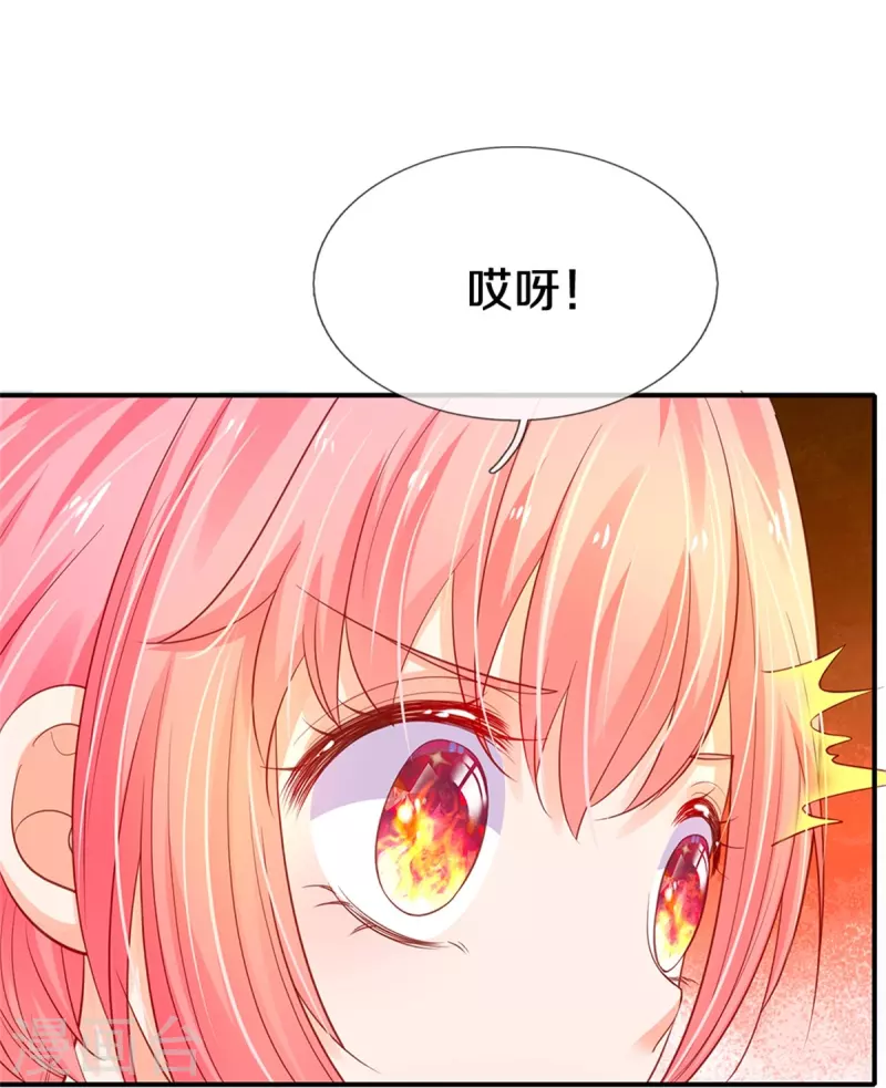 皇帝陛下的天价宝贝韩漫全集-第191话 我们出不去了无删减无遮挡章节图片 