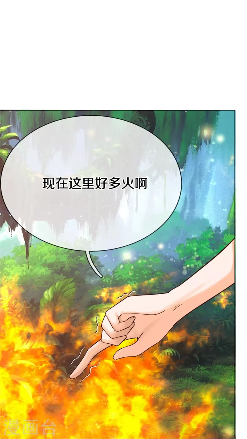 皇帝陛下的天价宝贝韩漫全集-第192话 这个孩子不简单啊无删减无遮挡章节图片 