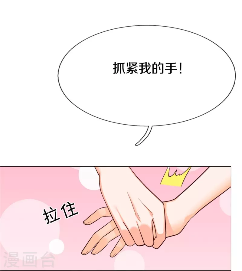 皇帝陛下的天价宝贝韩漫全集-第192话 这个孩子不简单啊无删减无遮挡章节图片 