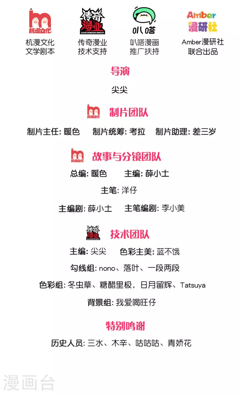 皇帝陛下的天价宝贝韩漫全集-第193话 王子眼光好着呢！无删减无遮挡章节图片 