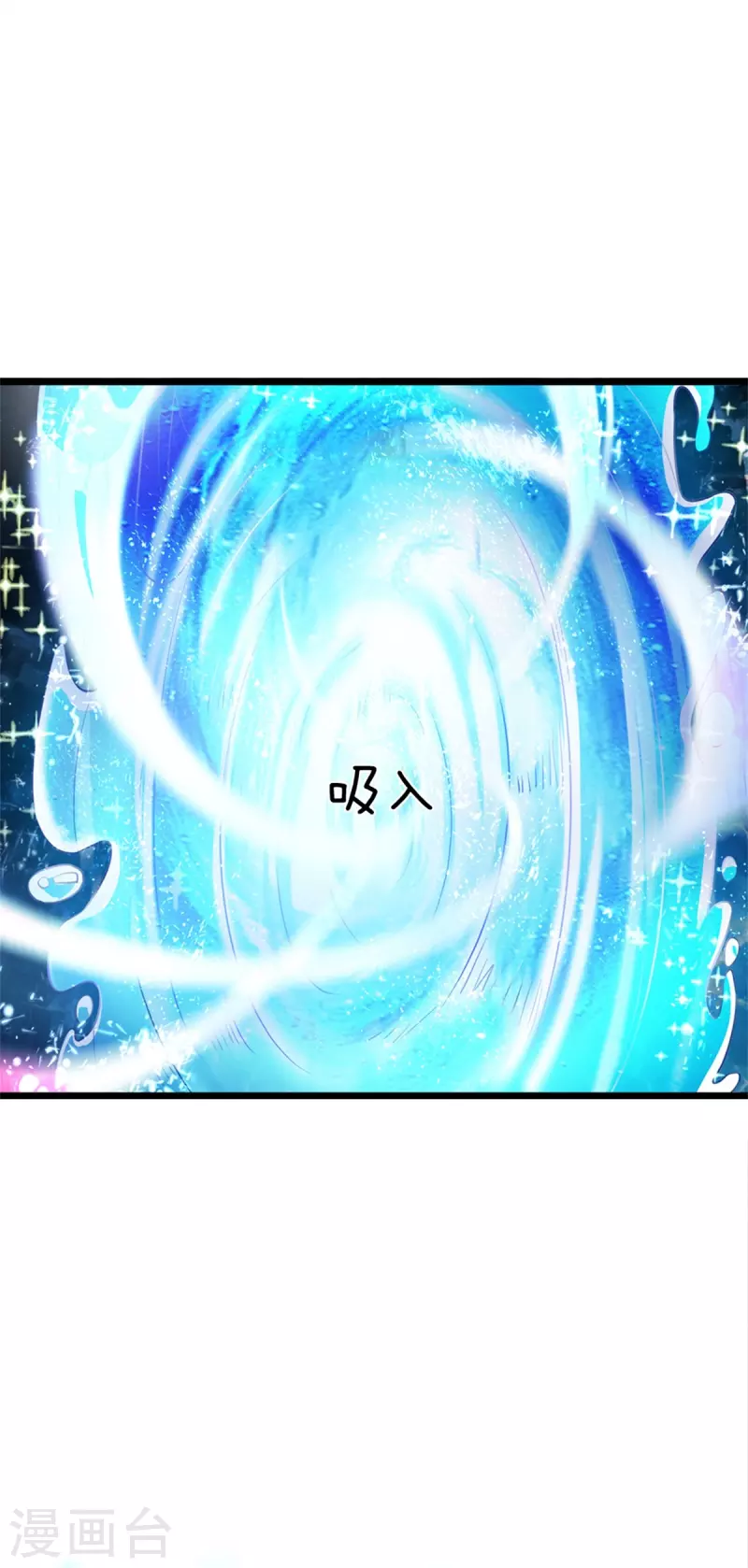 皇帝陛下的天价宝贝韩漫全集-第193话 王子眼光好着呢！无删减无遮挡章节图片 