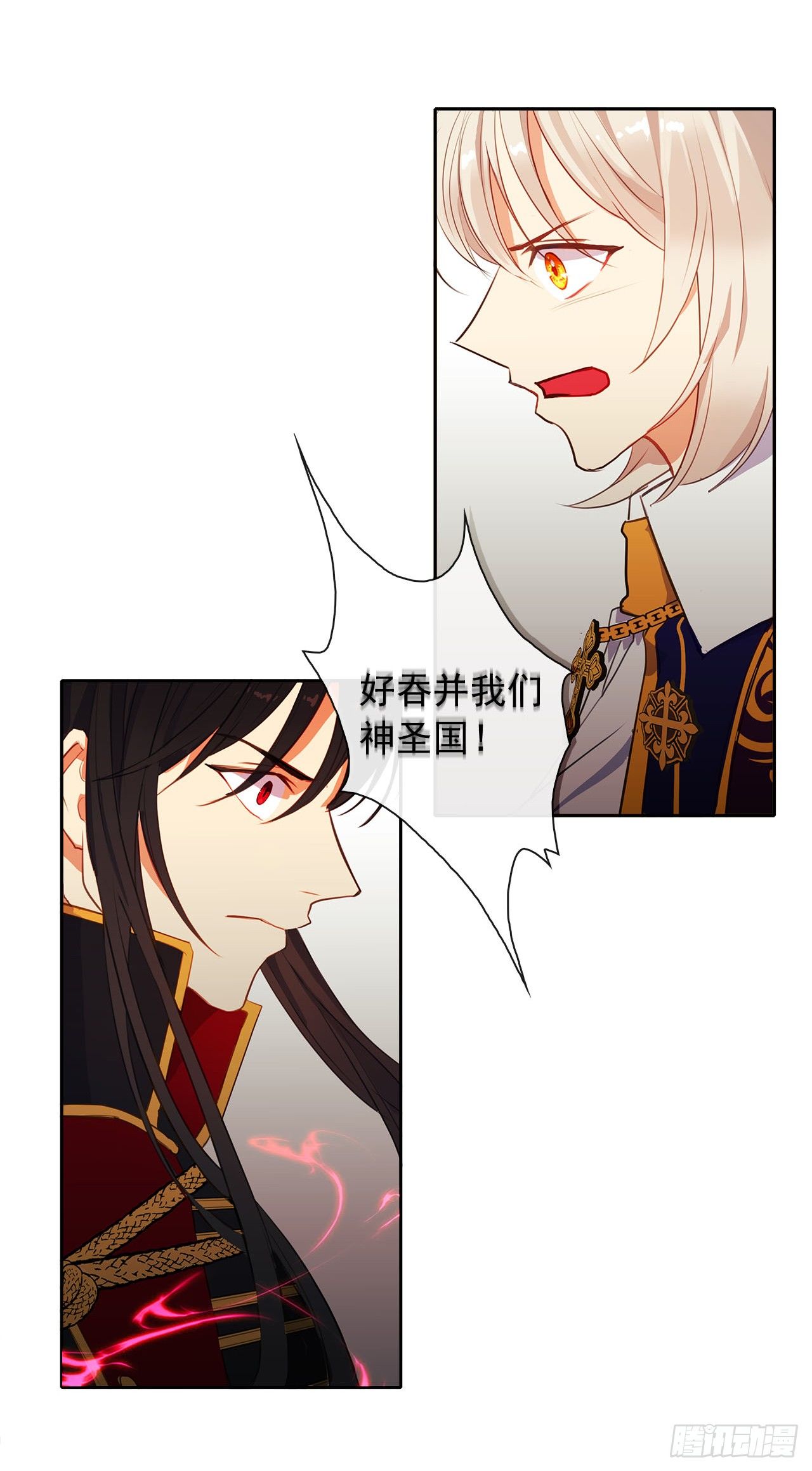 皇帝的伴侣韩漫全集-11.谁都别想伤害他无删减无遮挡章节图片 