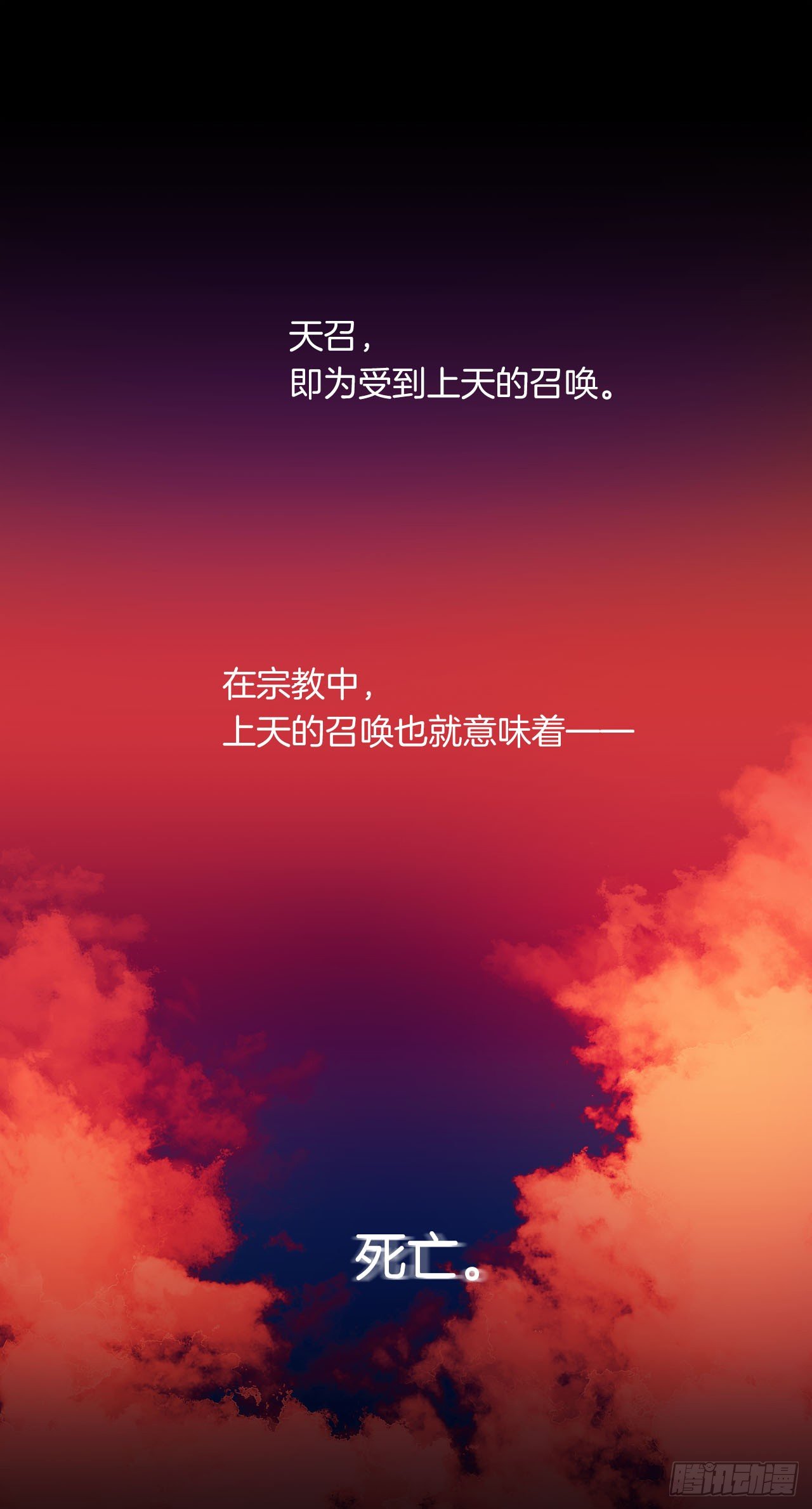 皇帝的伴侣韩漫全集-11.谁都别想伤害他无删减无遮挡章节图片 