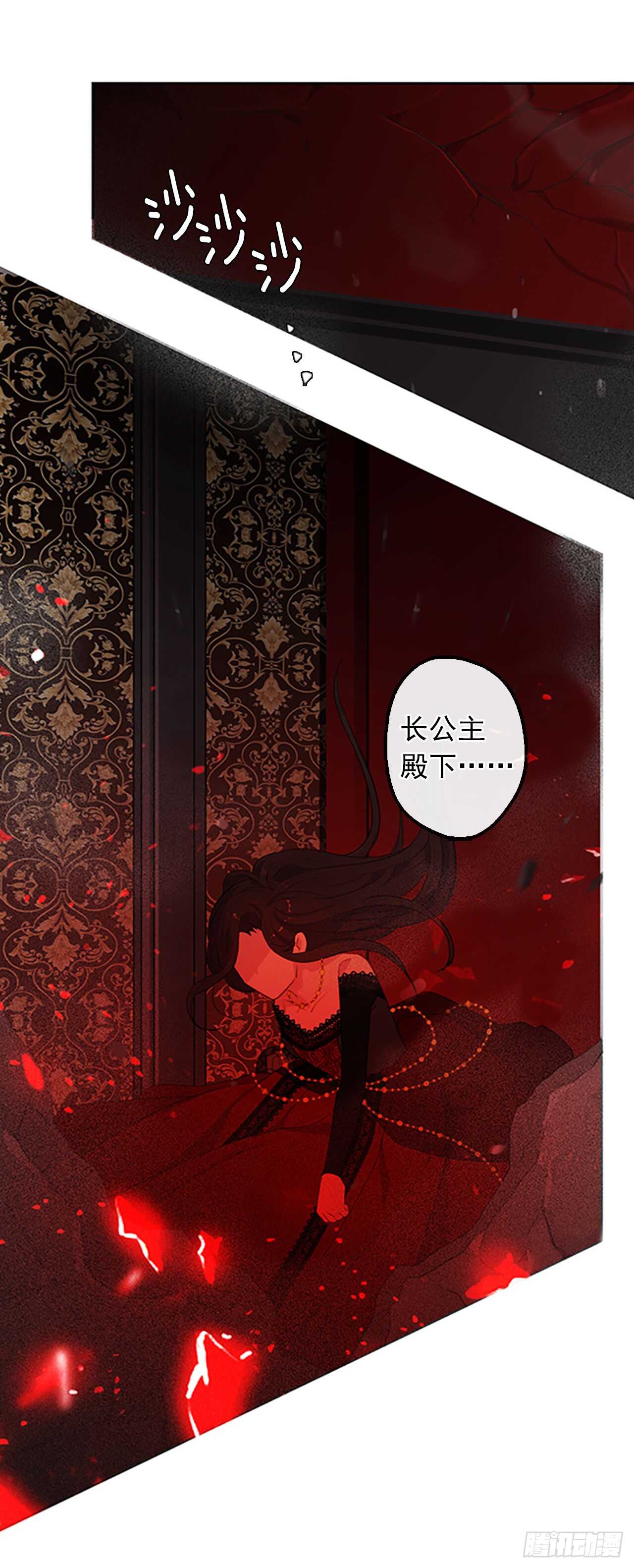 皇帝的伴侣韩漫全集-14.教皇的禁忌无删减无遮挡章节图片 