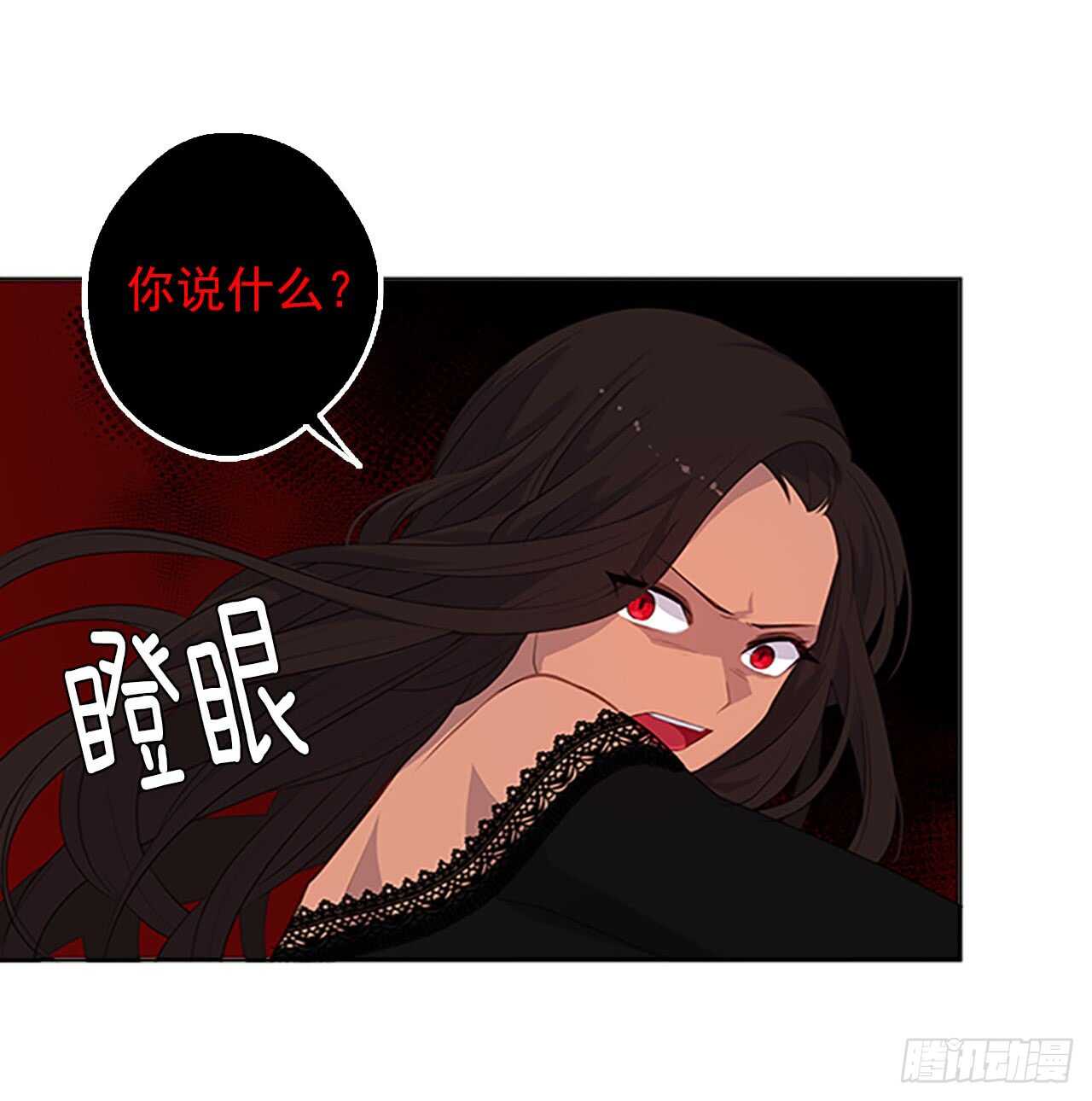 皇帝的伴侣韩漫全集-15.不折不扣的疯子无删减无遮挡章节图片 