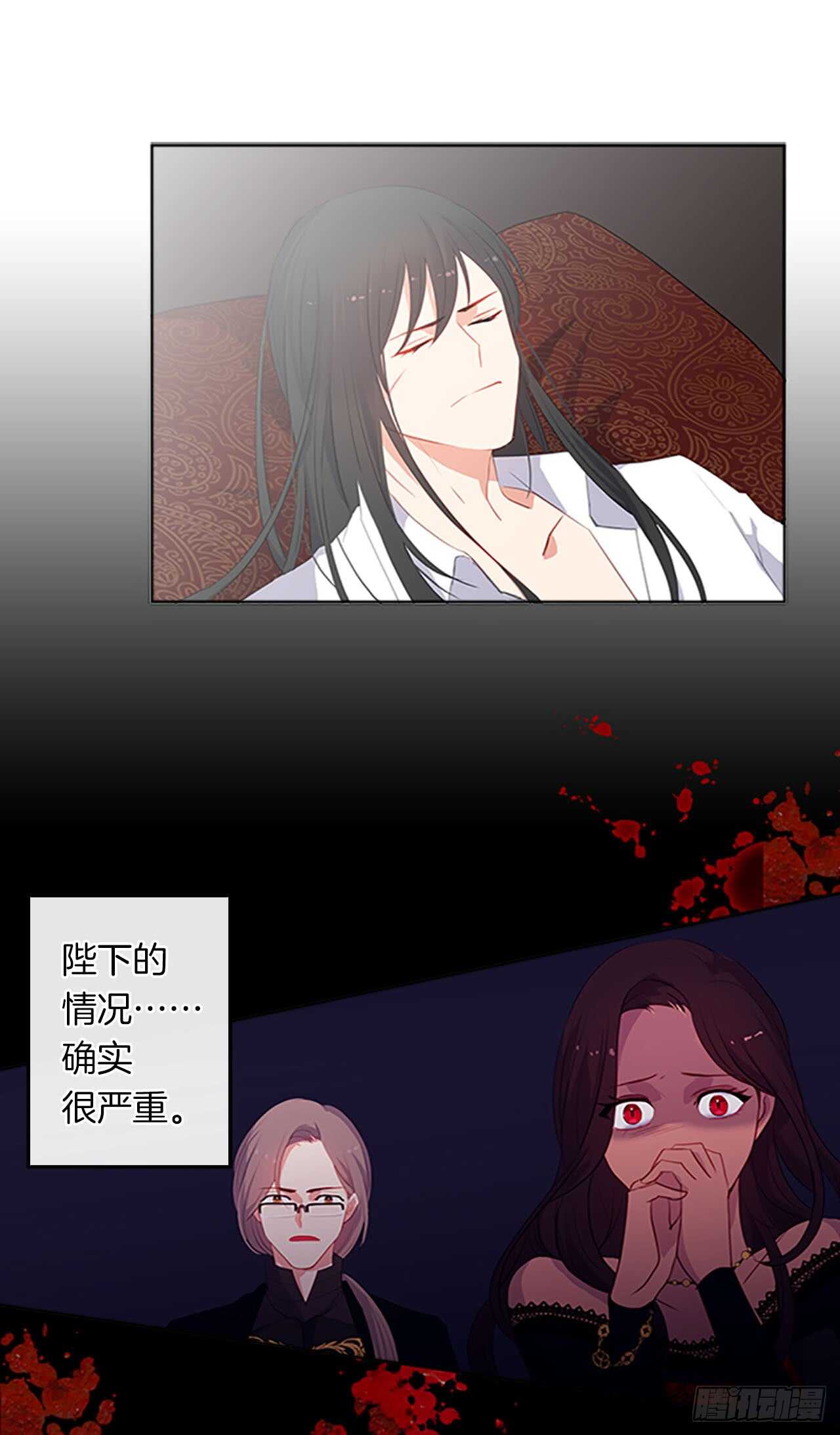 皇帝的伴侣韩漫全集-15.不折不扣的疯子无删减无遮挡章节图片 