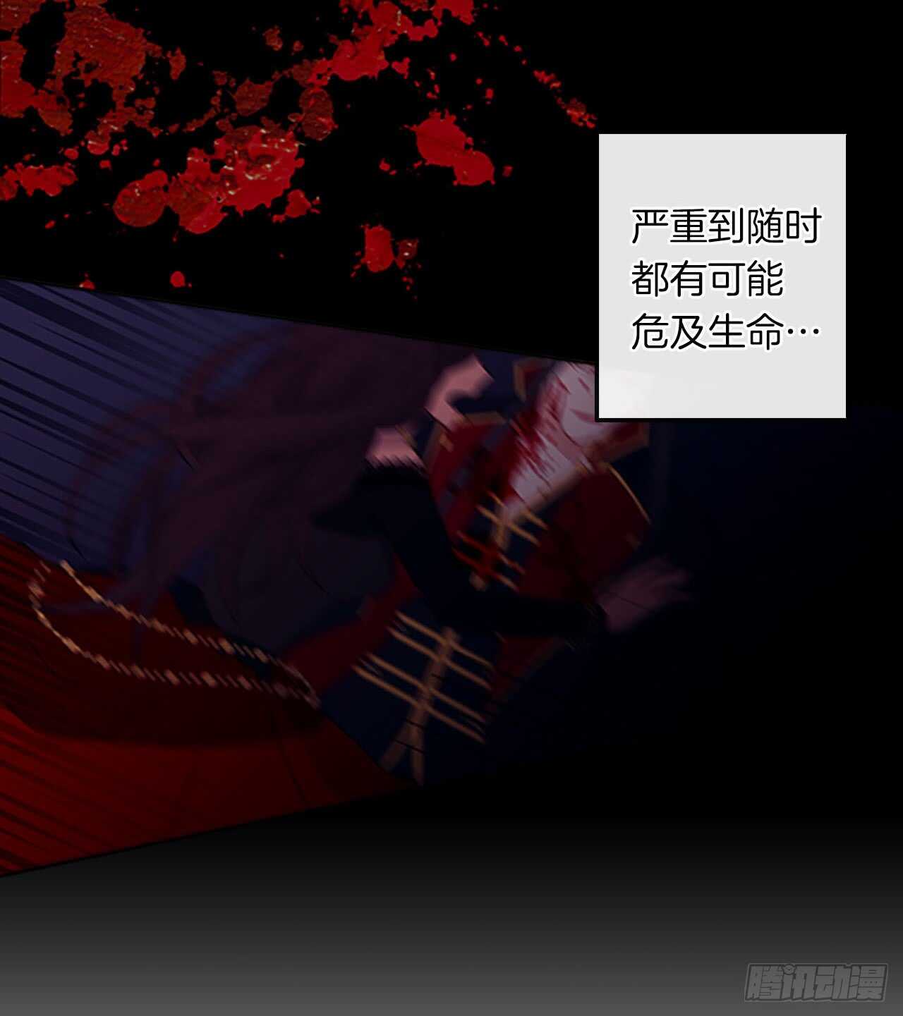 皇帝的伴侣韩漫全集-15.不折不扣的疯子无删减无遮挡章节图片 