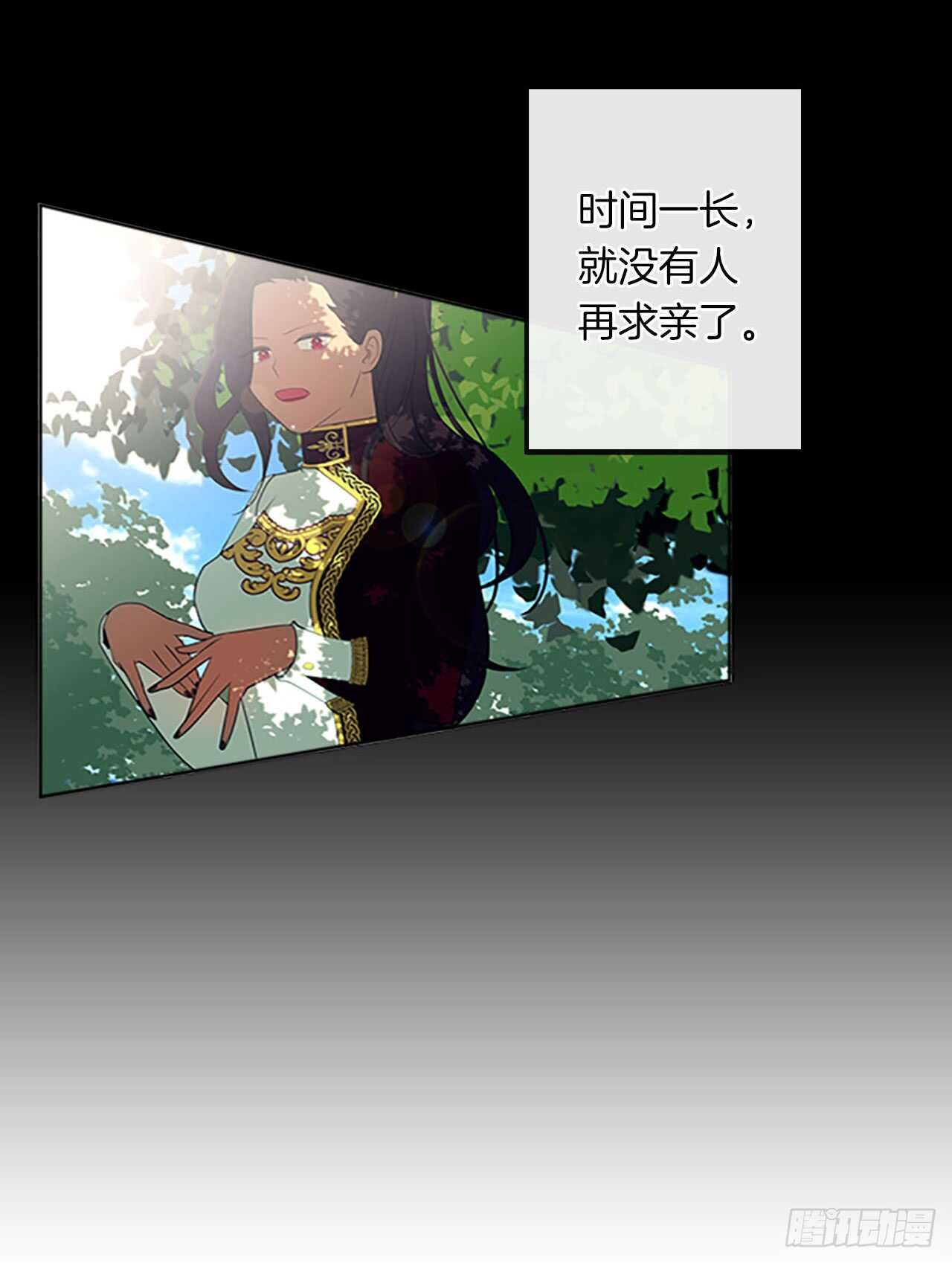 皇帝的伴侣韩漫全集-15.不折不扣的疯子无删减无遮挡章节图片 