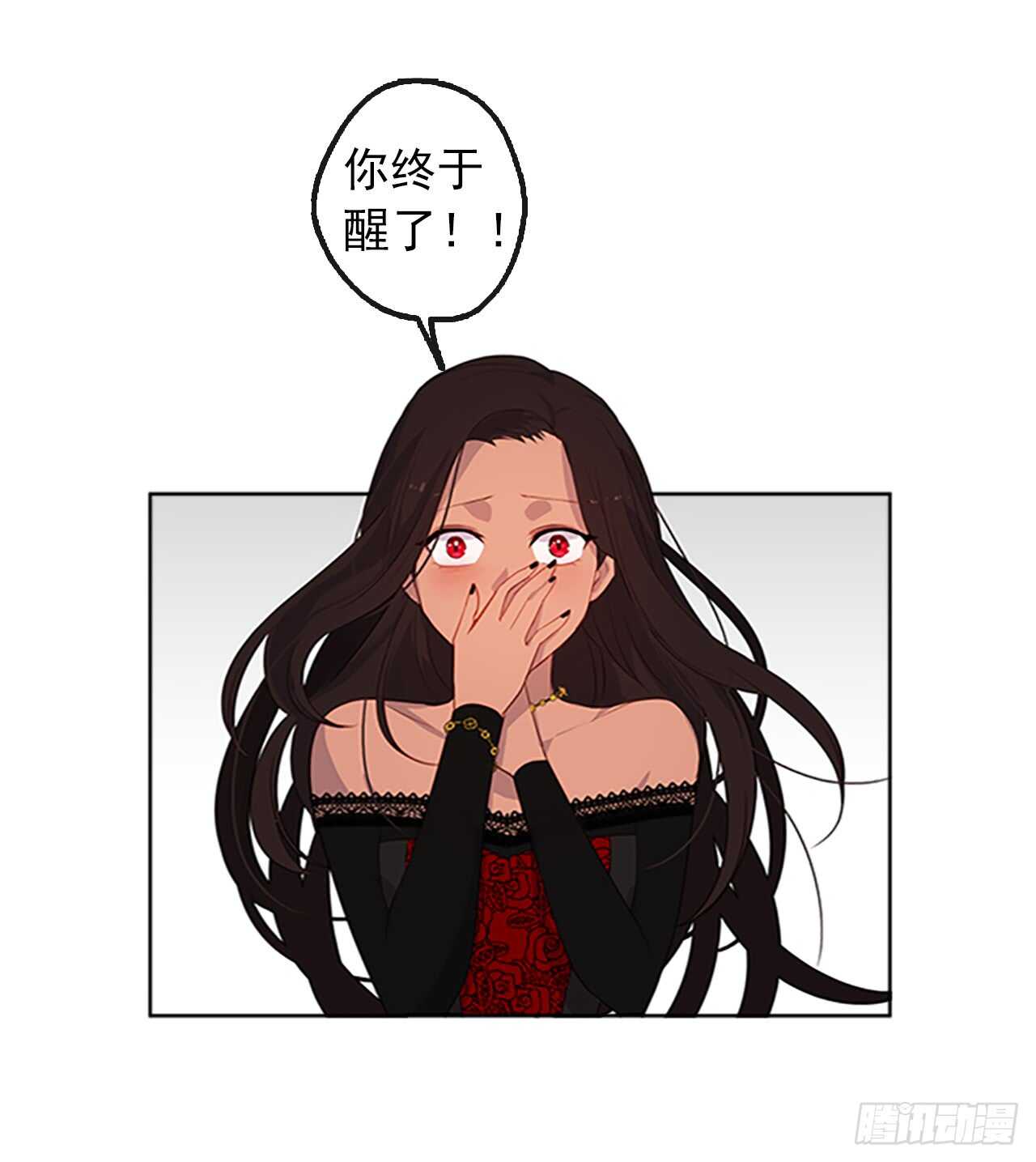 皇帝的伴侣韩漫全集-16.我不会取消婚约的无删减无遮挡章节图片 