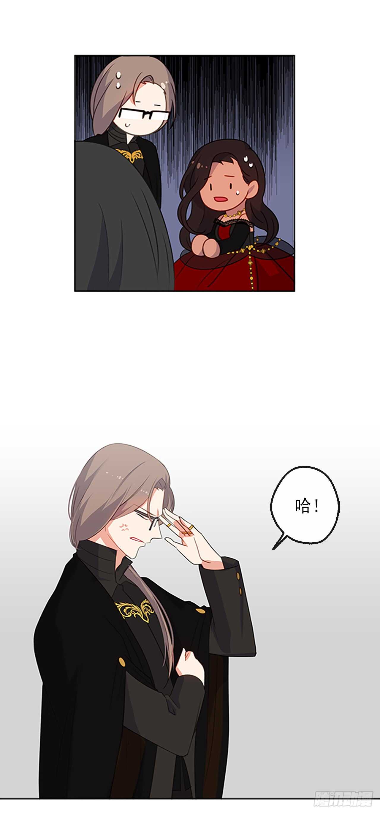 皇帝的伴侣韩漫全集-16.我不会取消婚约的无删减无遮挡章节图片 