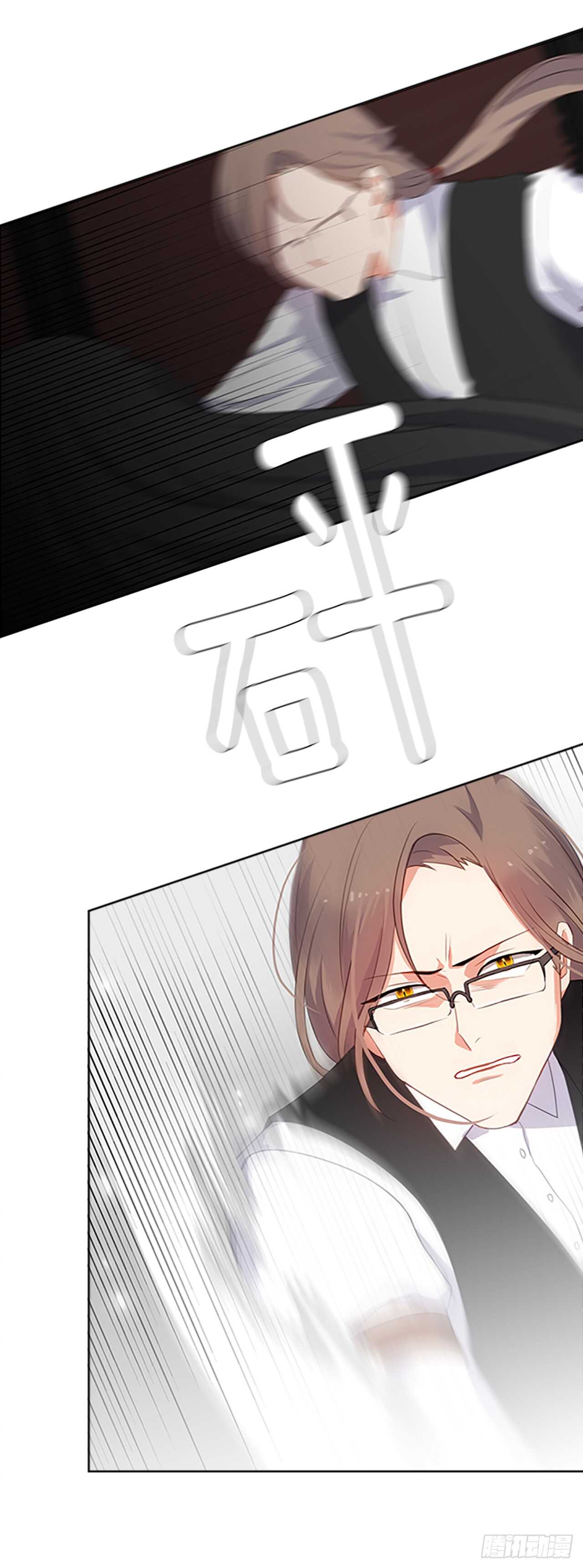 皇帝的伴侣韩漫全集-16.我不会取消婚约的无删减无遮挡章节图片 