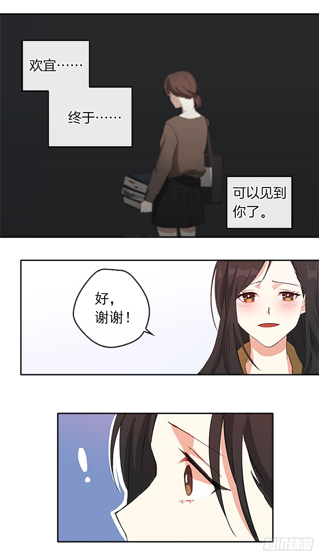 皇帝的伴侣韩漫全集-2.无耻神棍欺骗我！无删减无遮挡章节图片 
