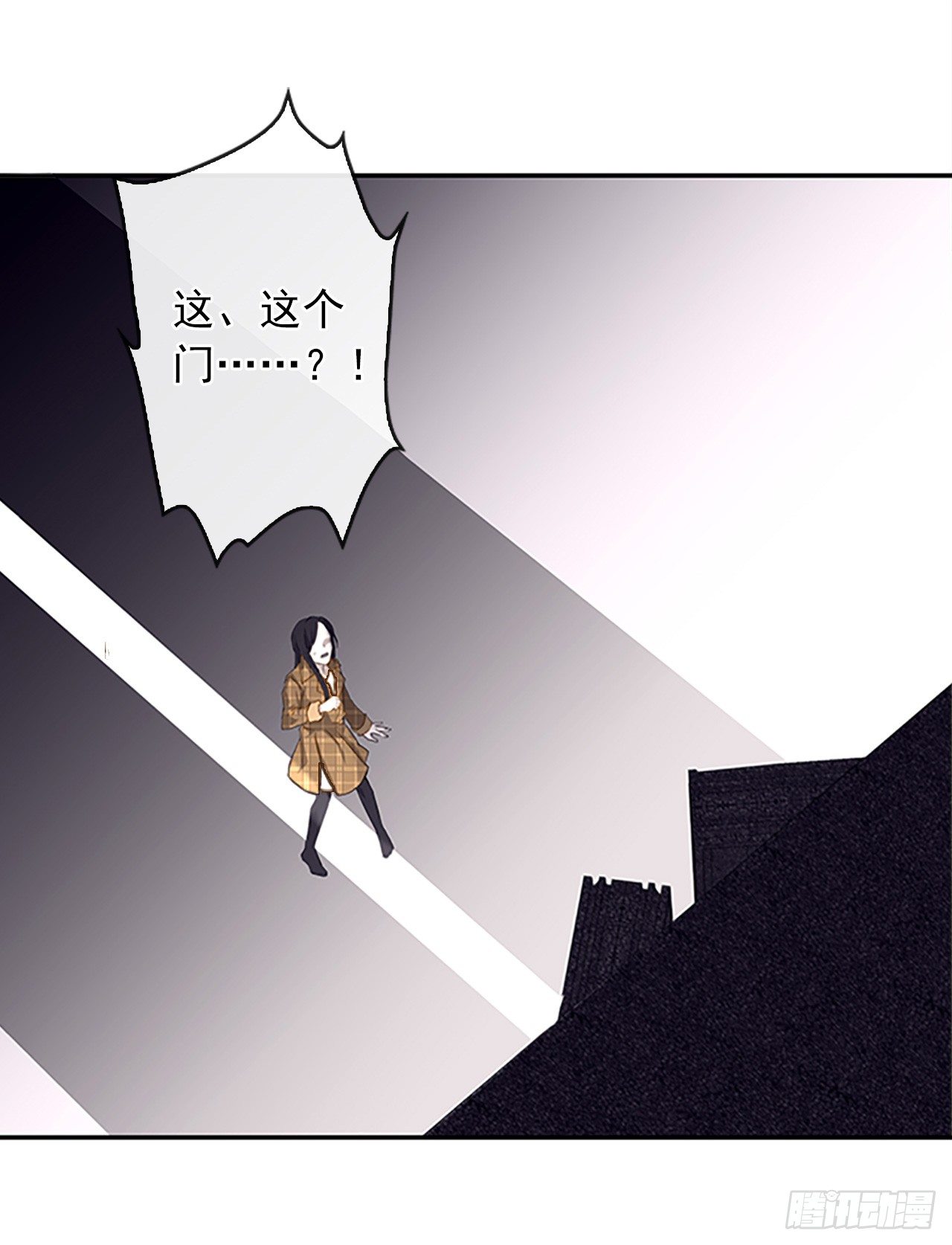 皇帝的伴侣韩漫全集-2.无耻神棍欺骗我！无删减无遮挡章节图片 