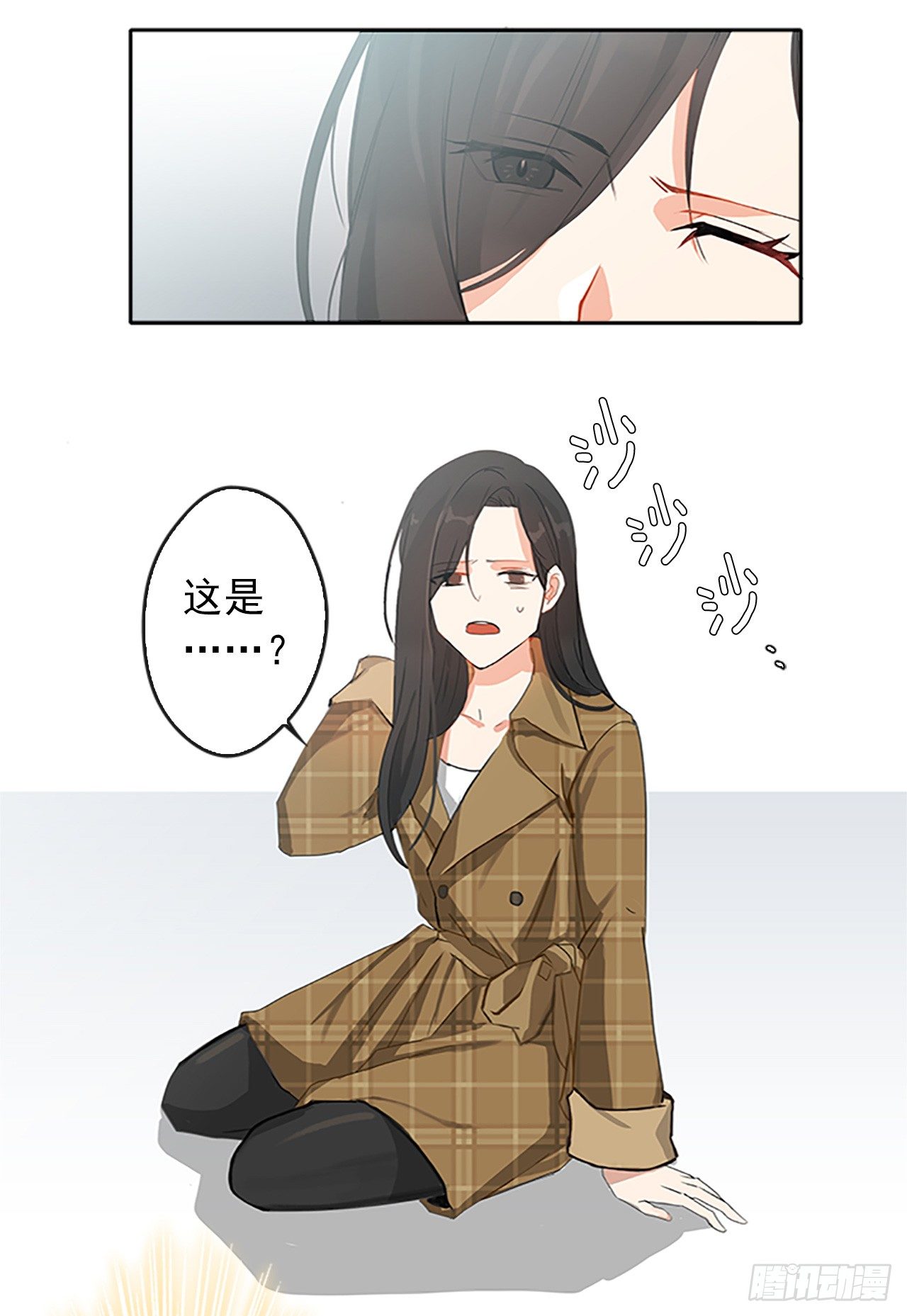 皇帝的伴侣韩漫全集-2.无耻神棍欺骗我！无删减无遮挡章节图片 