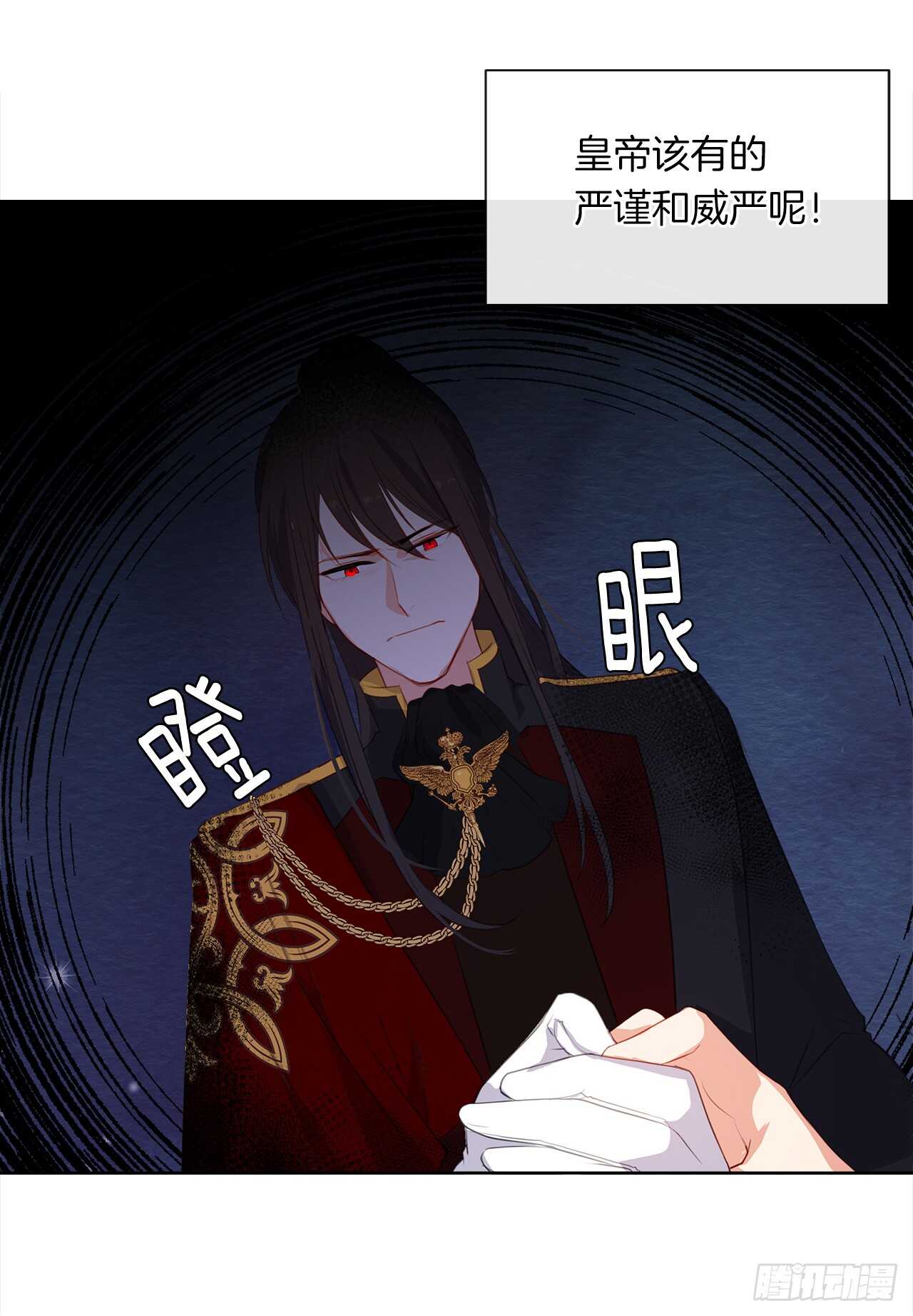 皇帝的伴侣韩漫全集-21.主神回应了！无删减无遮挡章节图片 