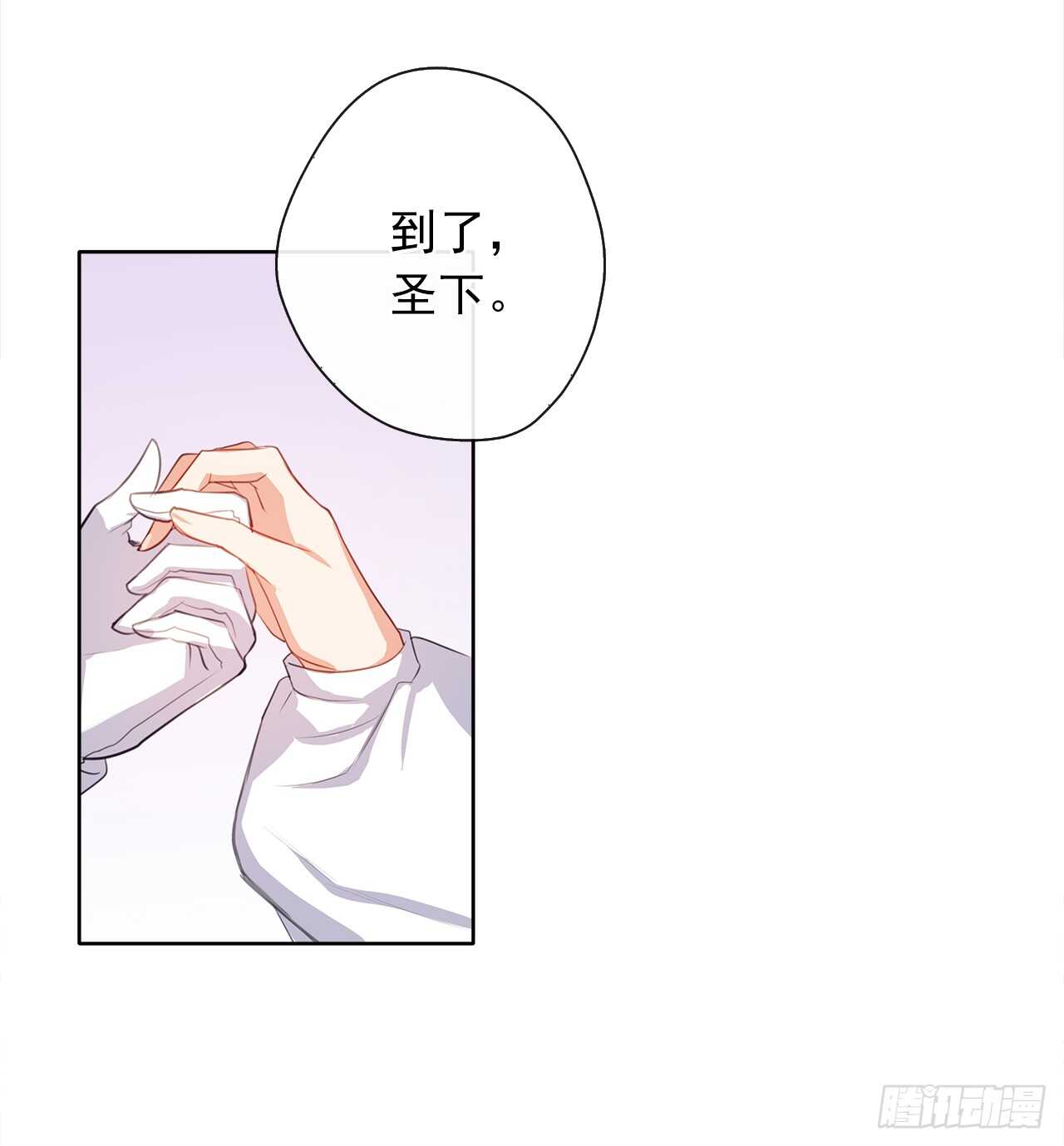 皇帝的伴侣韩漫全集-21.主神回应了！无删减无遮挡章节图片 