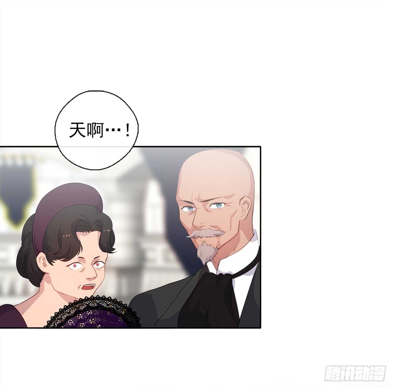 皇帝的伴侣韩漫全集-21.主神回应了！无删减无遮挡章节图片 