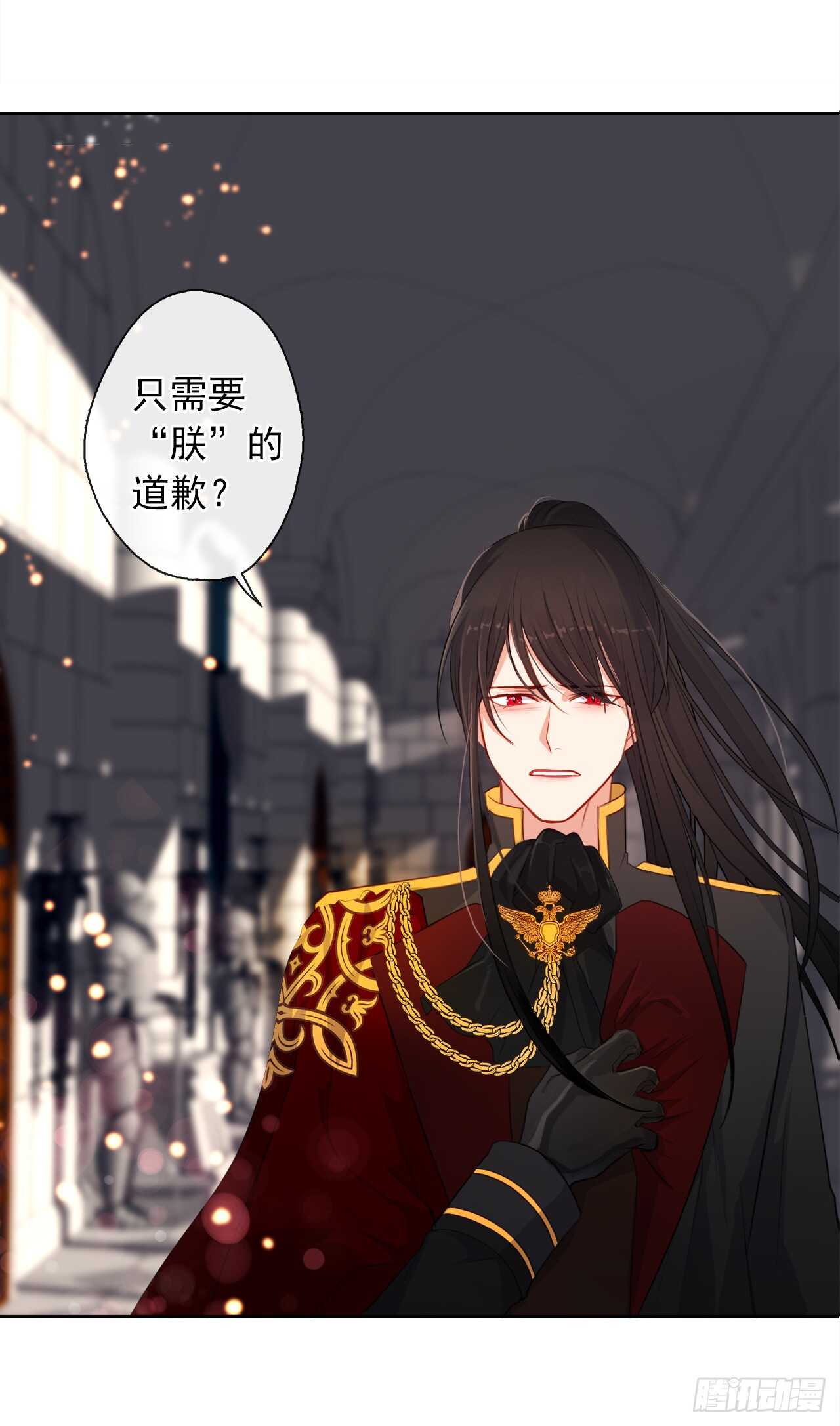 皇帝的伴侣韩漫全集-21.主神回应了！无删减无遮挡章节图片 