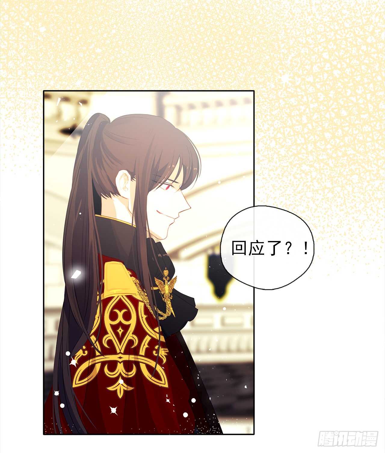 皇帝的伴侣韩漫全集-21.主神回应了！无删减无遮挡章节图片 
