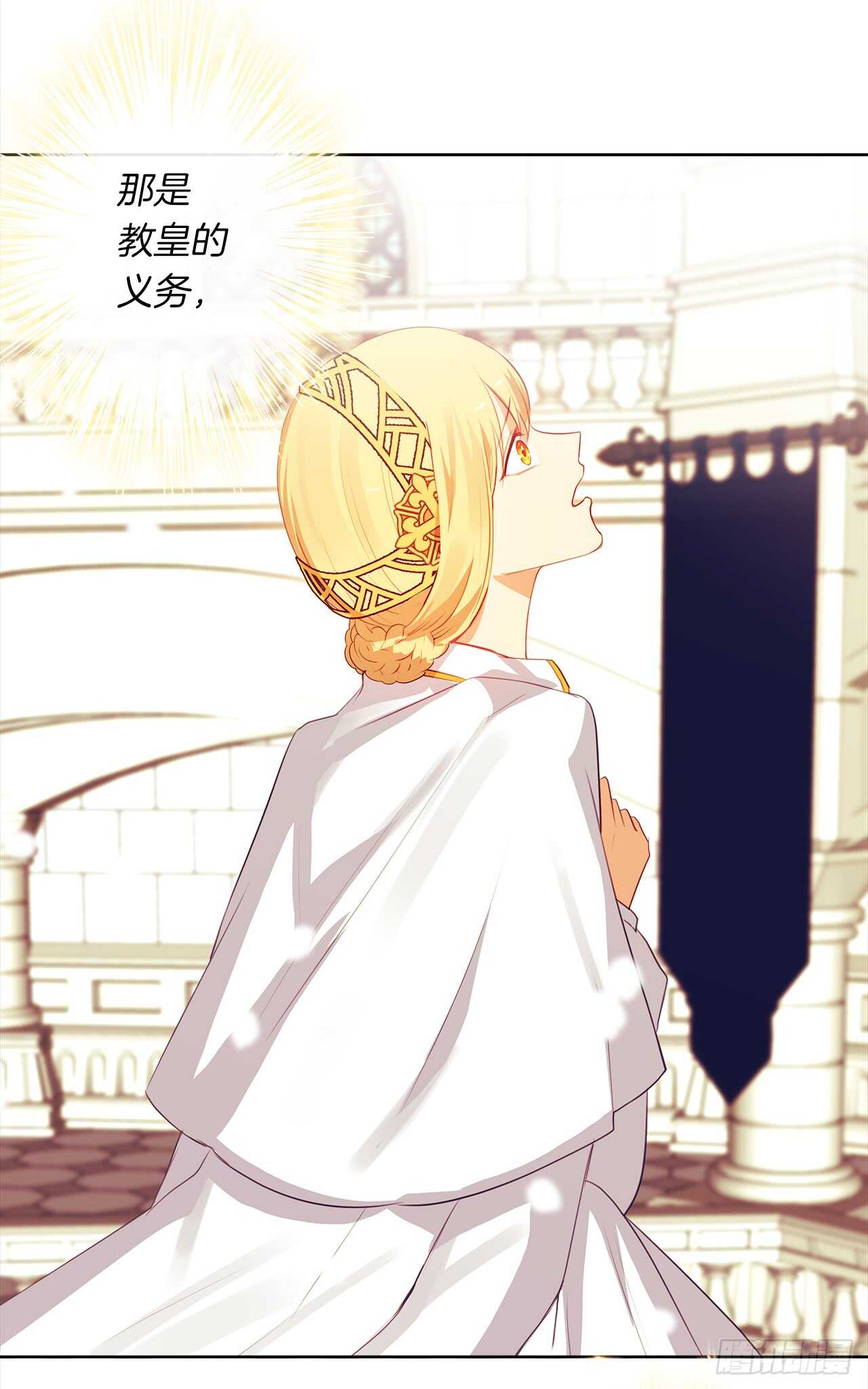 皇帝的伴侣韩漫全集-21.主神回应了！无删减无遮挡章节图片 