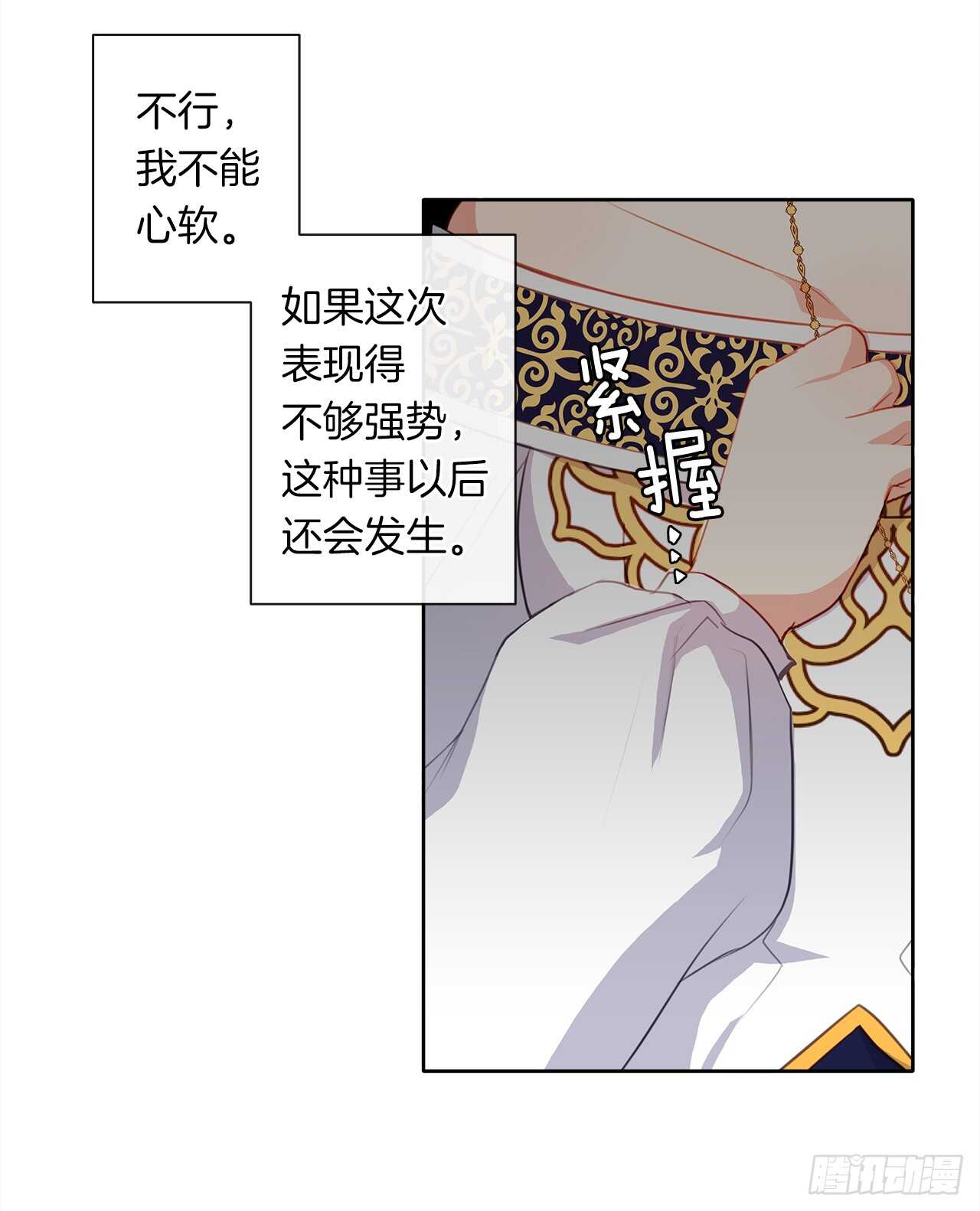 皇帝的伴侣韩漫全集-21.主神回应了！无删减无遮挡章节图片 