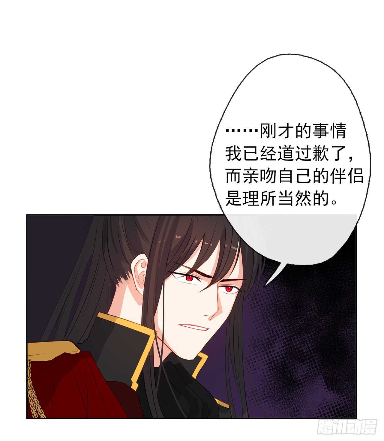 皇帝的伴侣韩漫全集-21.主神回应了！无删减无遮挡章节图片 